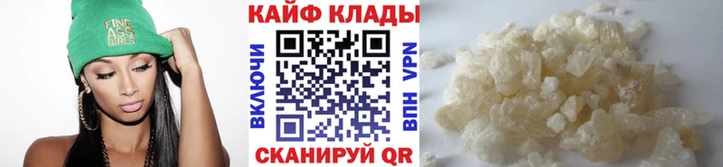 Купить наркоту Октябрьский Амфетамин Псилоцибиновые грибы Мефедрон мега ONION ГАШ A-PVP Канабис