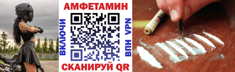 магазин  наркотиков  Октябрьский  Amphetamine VHQ 