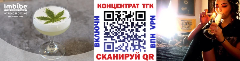 сколько стоит  Октябрьский  Cannafood марихуана 