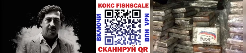 купить наркотик  Октябрьский  кракен   Кокаин 99% 