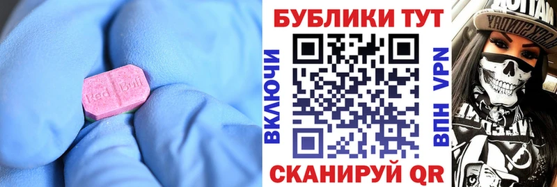 ЭКСТАЗИ Punisher  где купить наркоту  Октябрьский 