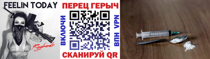 блэк спрут ТОР  Октябрьский  Героин VHQ 