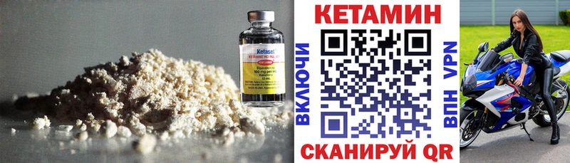 Кетамин ketamine  Октябрьский 