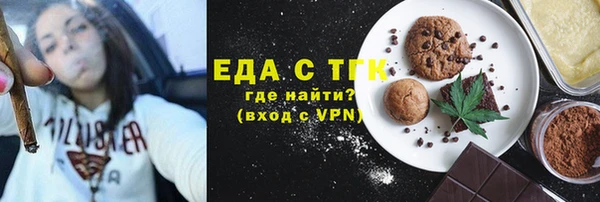стаф Вязьма