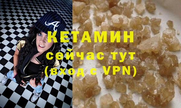стаф Вязьма