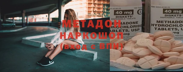 стаф Вязьма