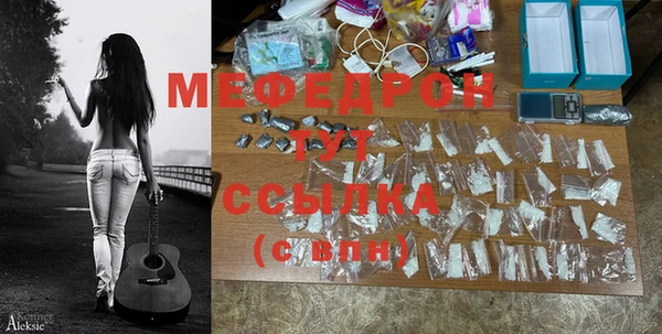 стаф Вязьма
