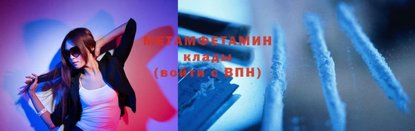 ешки Вяземский