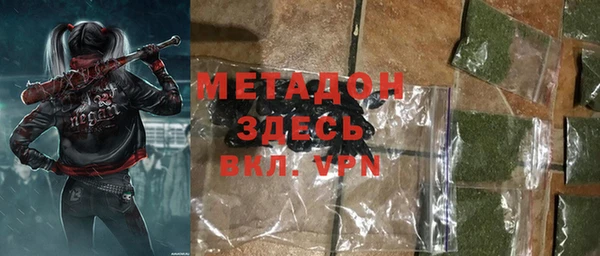 ешки Вяземский