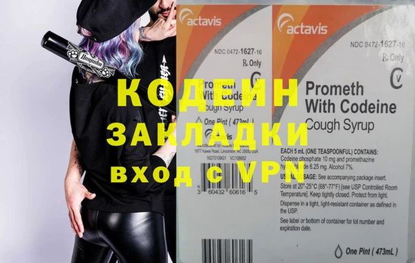 стаф Вязьма