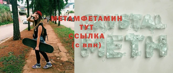 ешки Вяземский