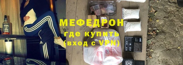 ешки Вяземский