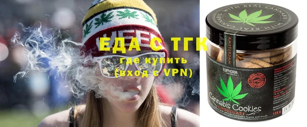 стаф Вязьма