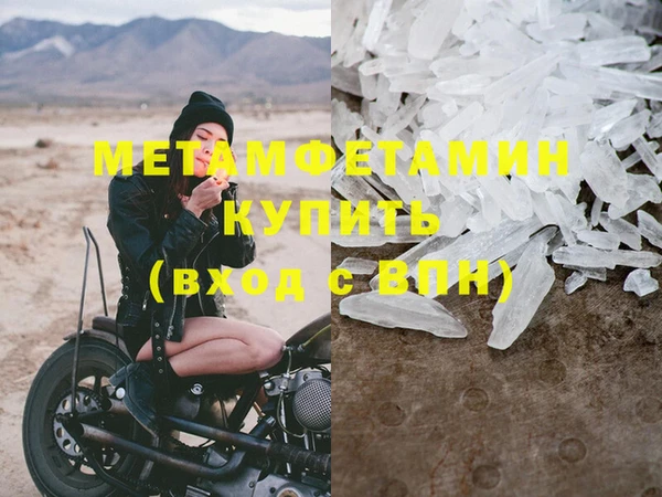 винт Вязники