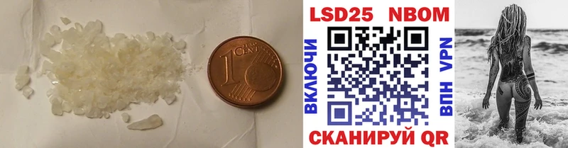 ЛСД экстази кислота  где купить наркотик  Октябрьский 