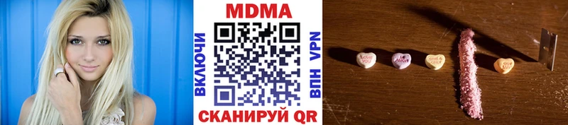мега ССЫЛКА  Октябрьский  МДМА молли  купить закладку 
