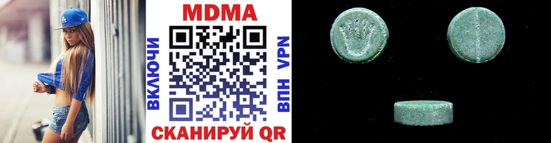 MDMA кристаллы Октябрьский