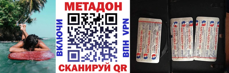 купить Октябрьский Метадон VHQ