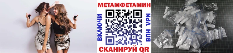 Первитин винт  MEGA ссылка  Октябрьский 