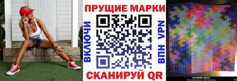 kraken ONION купить закладку Октябрьский Наркотические марки 1,8мг
