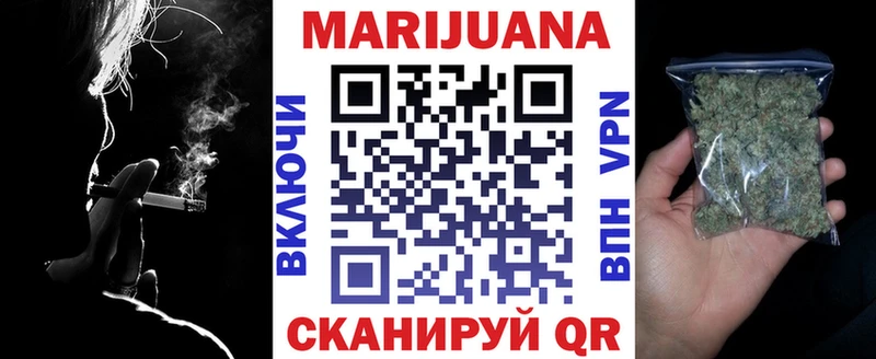 МАРИХУАНА сатива Октябрьский
